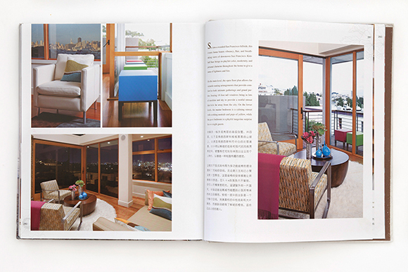 2-page spread of a book, showing a chair with throw pillow, an outdoor seating area of brightly colored cubes, and a living room with a fantastic city view, shown in both daytime and nighttime.