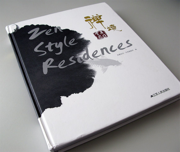 Photo of the hardcover book Zen Style Residences, in Chinese and English.